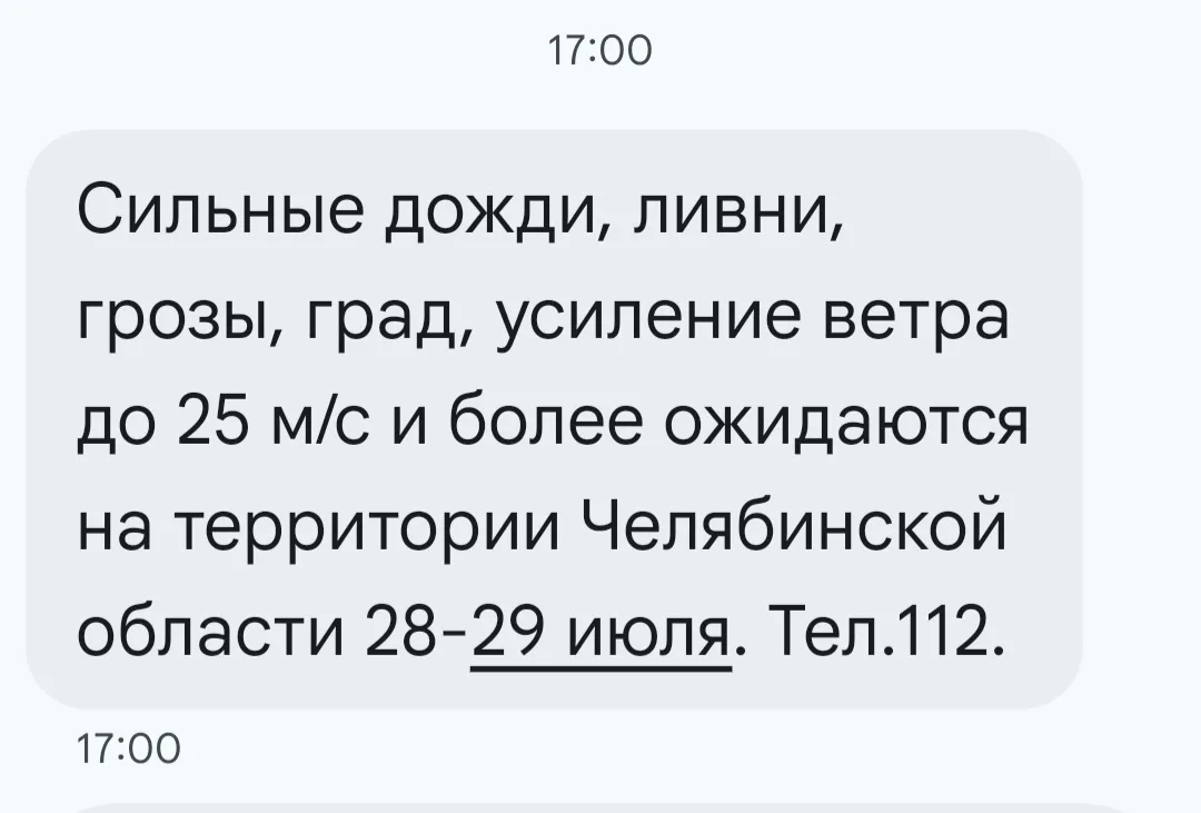 Жара сил нет.....просто лежу на диване кстати варила сегодня рассольник на обед,очень даже замечател