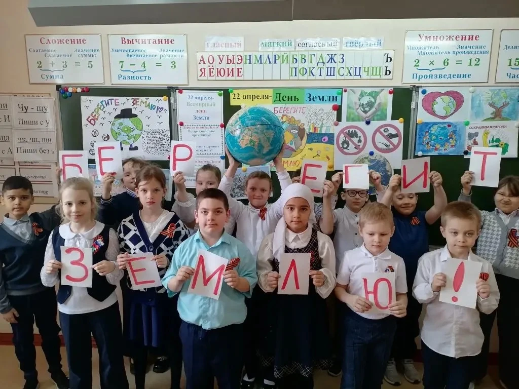 🌍✨ В рамках РСКШ  прошли занятия, посвящённые Дню Земли! 🌱
