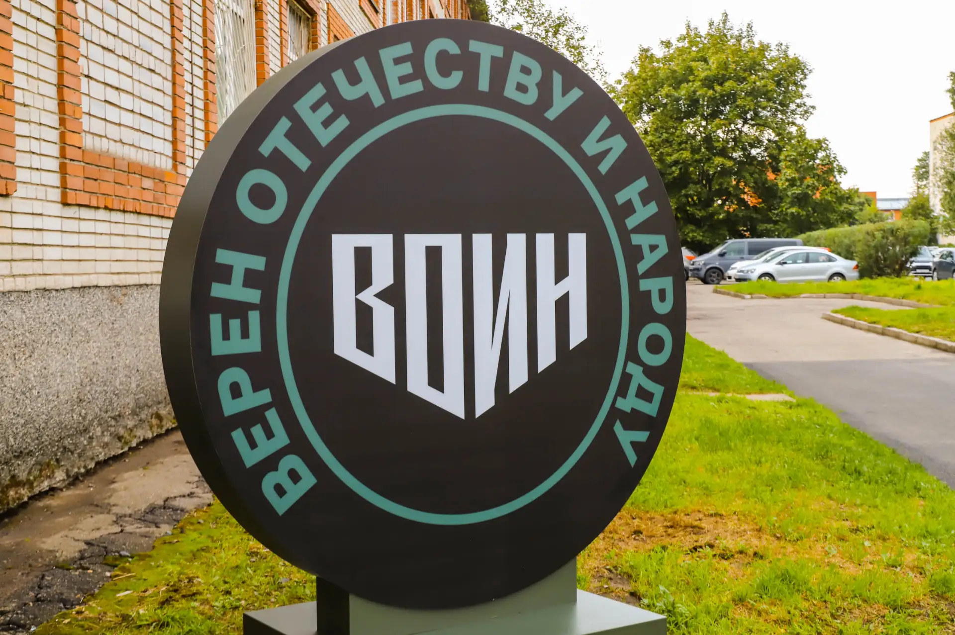 В открытии регионального центра «Воин» принял участие ОСН «Гранит» УФСИН по Республике ...