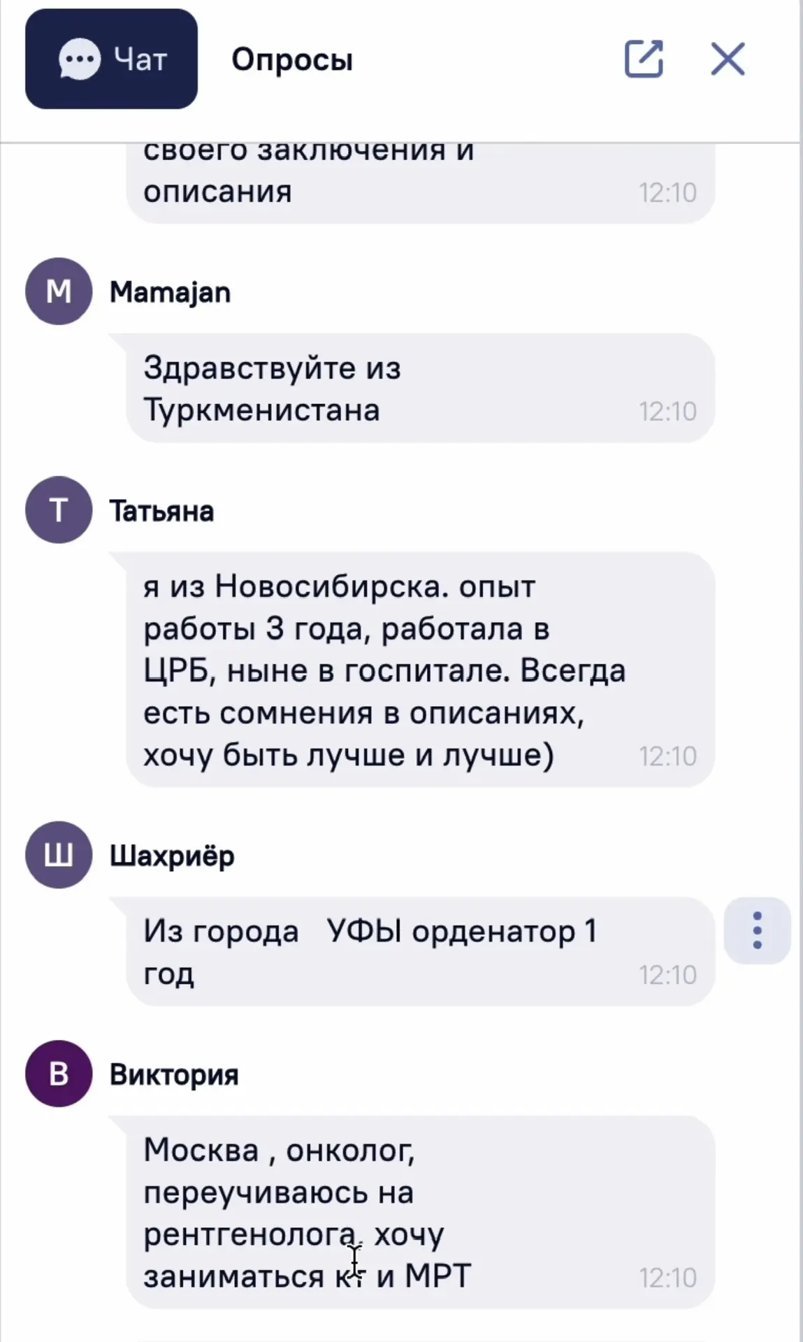 Переходим к основам компьютерной томографии 🔥🔥🔥