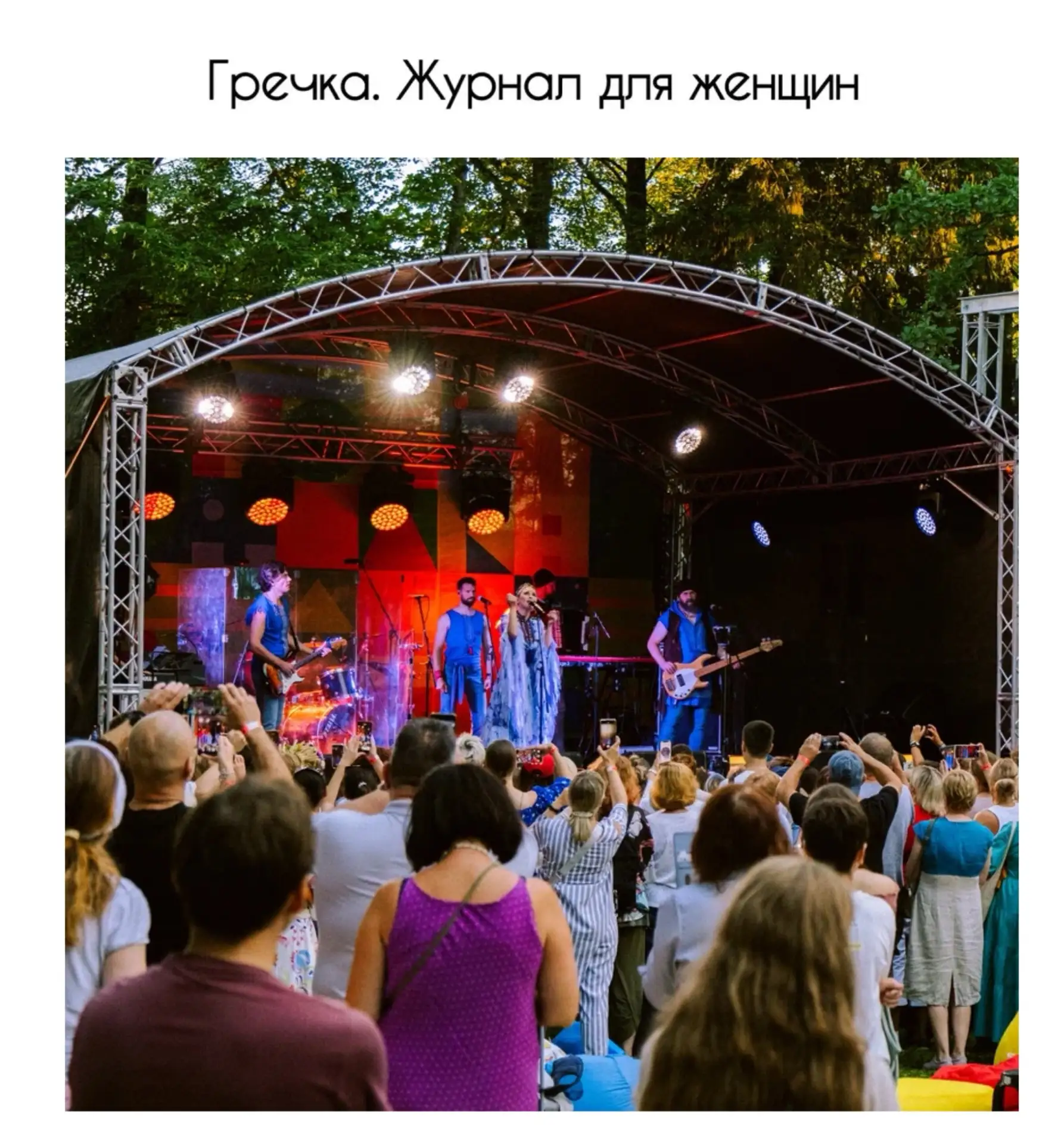 Чем заняться в выходные в Москве?

Фестиваль «Поле Фолка», 1-2.08

В Усадьбе Мураново пройдет фестив