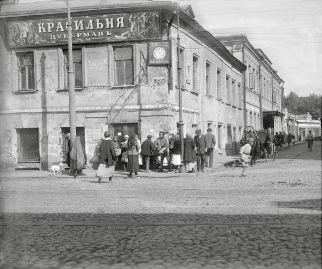 Большая Никитская улица, угол Леонтьевского переулка, 1921