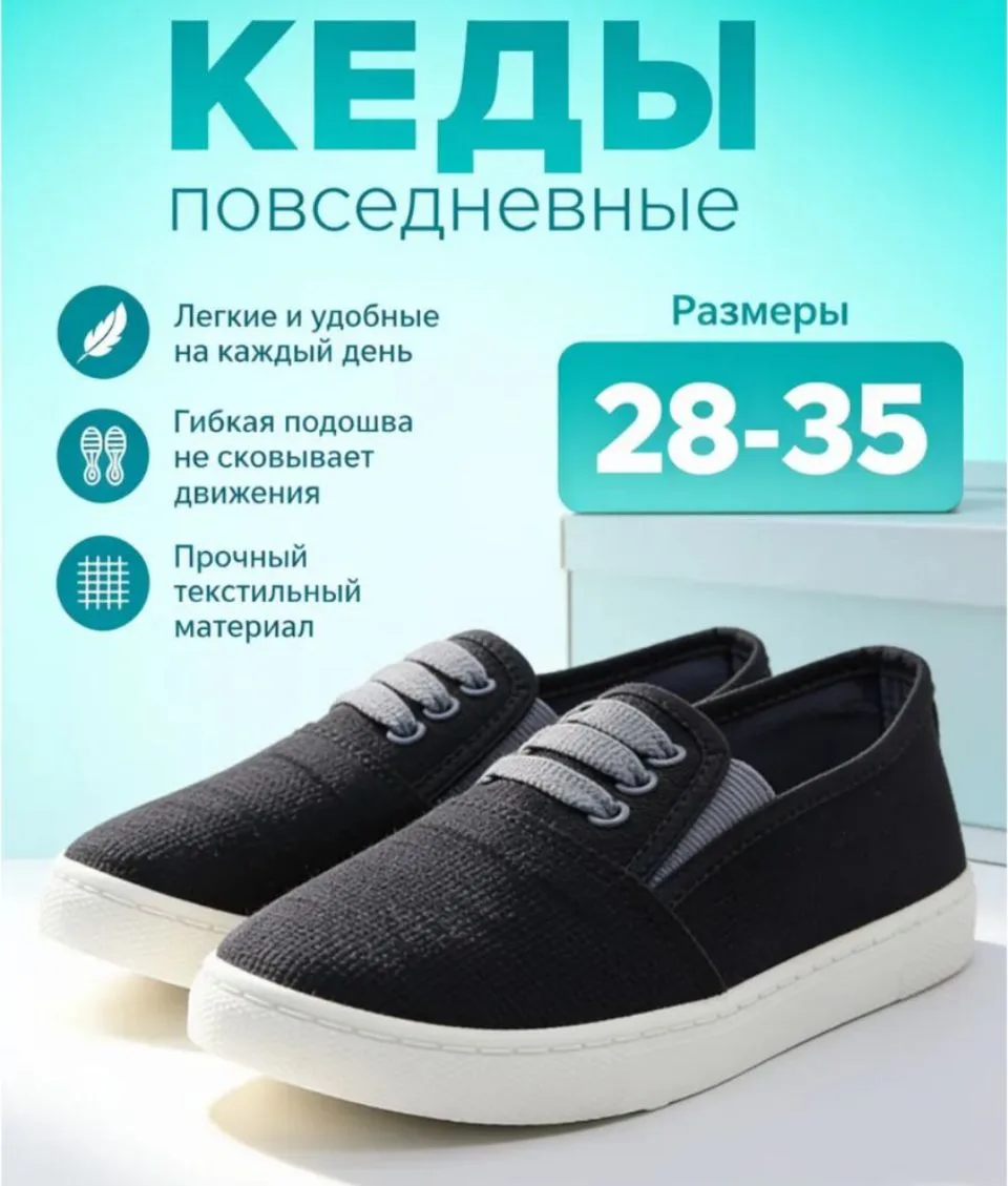 Новые, 31р