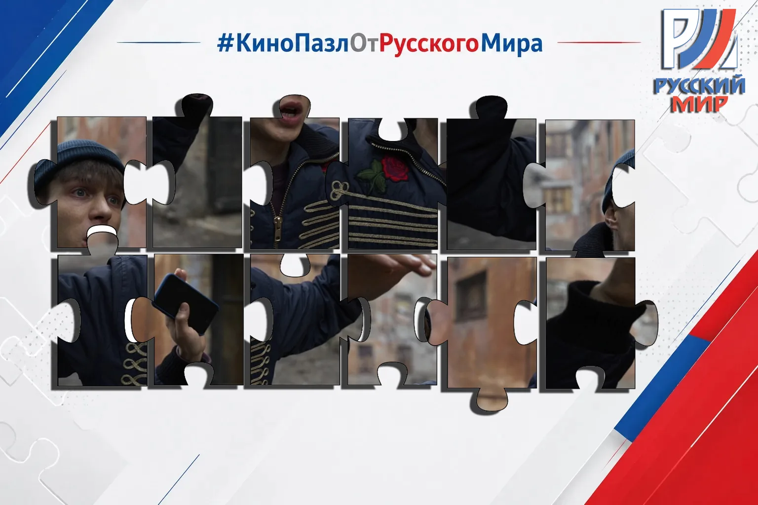 #КиноПазлОтРусскогоМира | Выпуск 38 🎬

Угадайте фильм по кадру. История о том, как обычный парень и