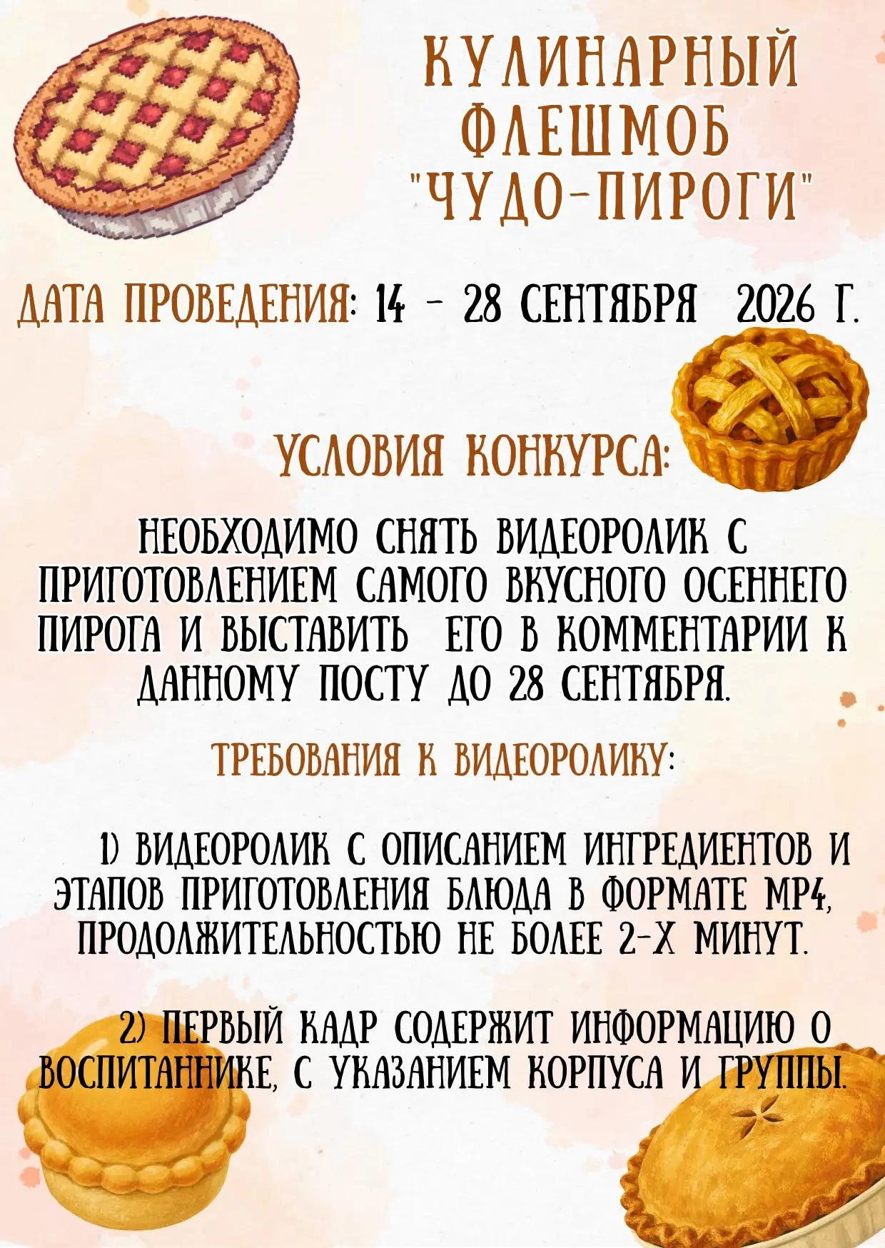 https://vk.ru/wall-210440443_13206