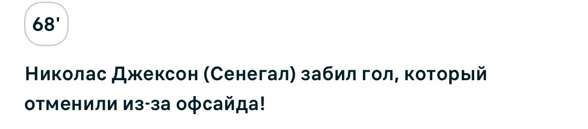 …