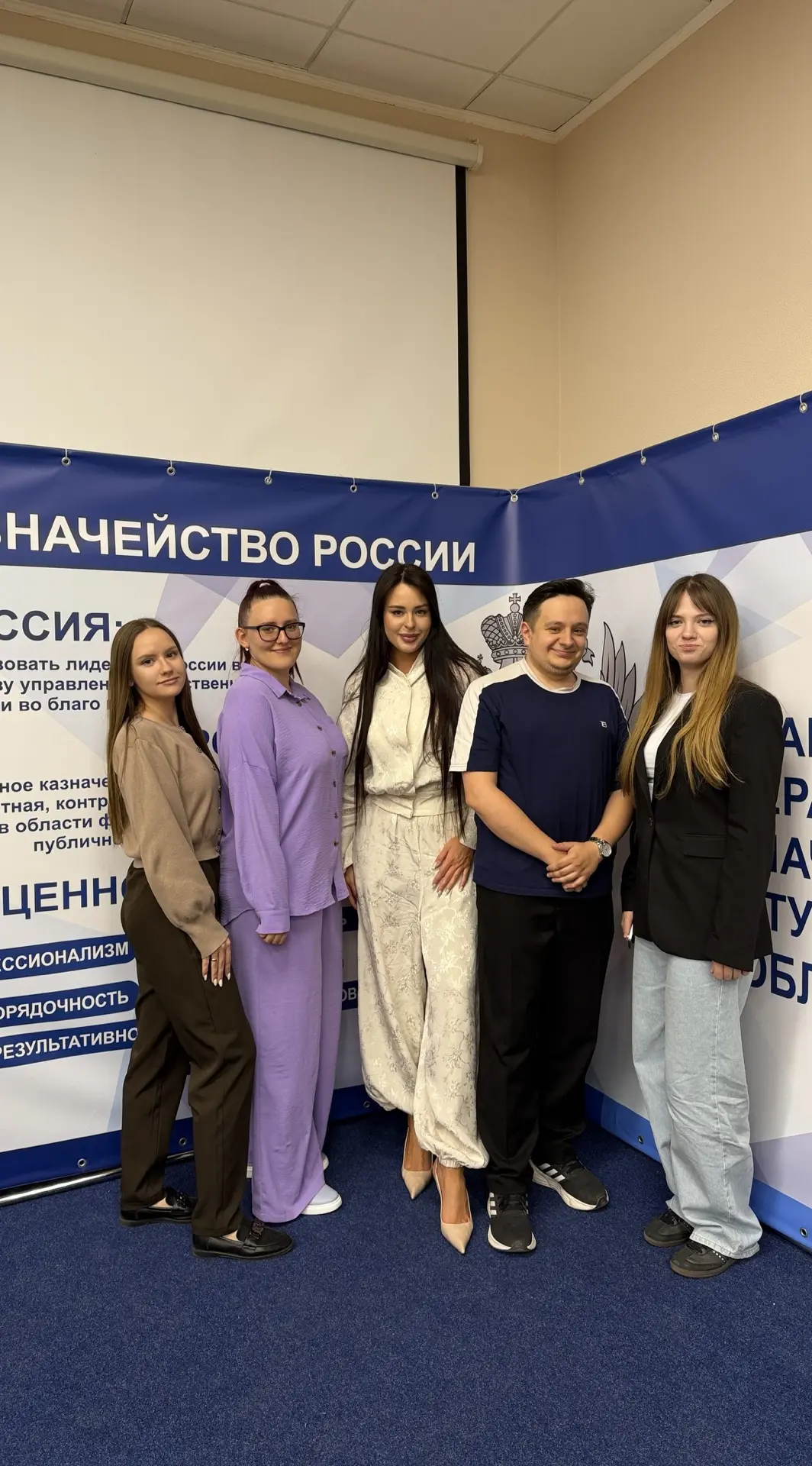 25 июня 2026 года в Управлении Федерального казначейства по Тульской области состоялся интеллектуаль
