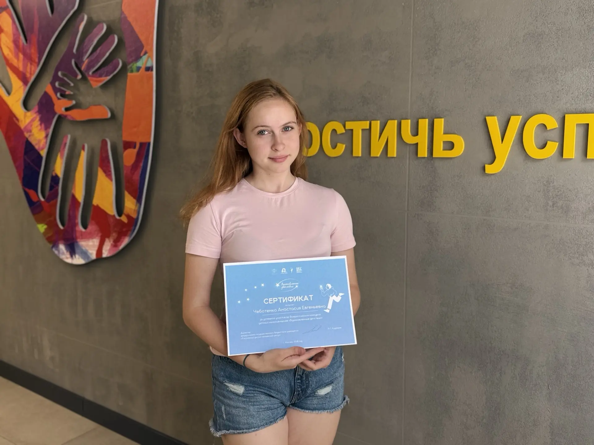 🎉 Поздравляем нашу ученицу! 🎉

Гимназия №5 гордится успехами своих воспитанников! 👏

Ученицу 8 «Б