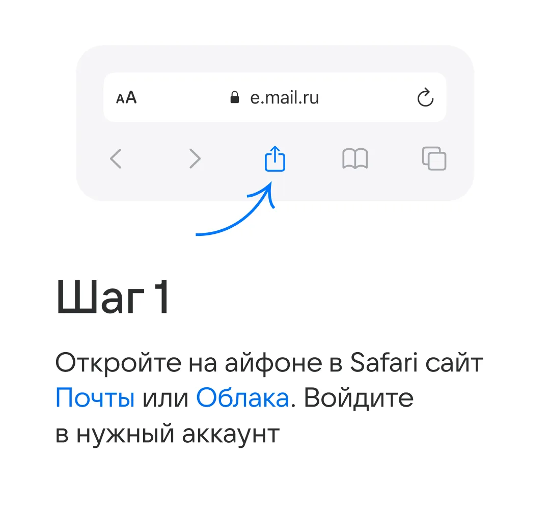 Изображение 1 к публикации «Mail»
