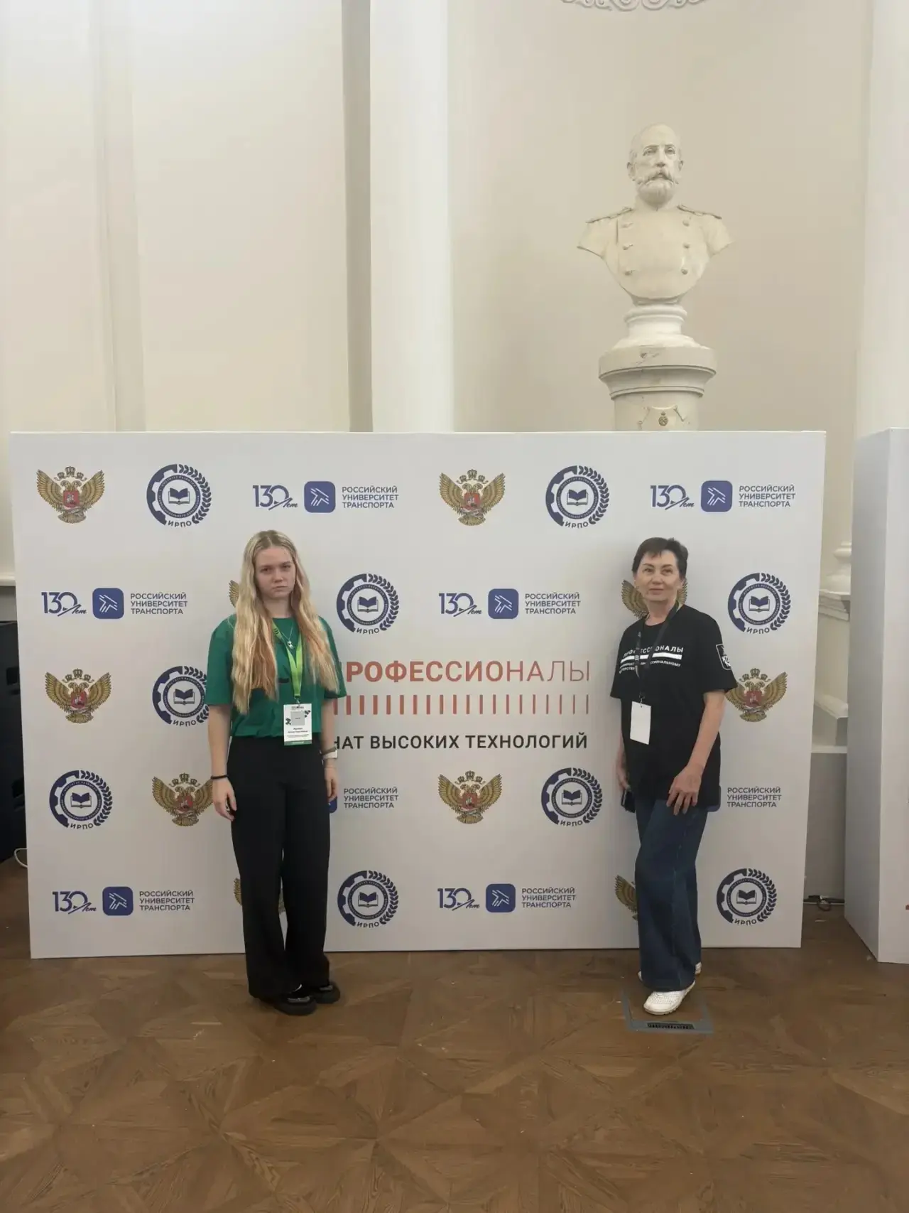 С 25 по 30 мая 2026 года на площадке Московского колледжа транспорта РУТ (МИИТ) проходит Итоговый (м