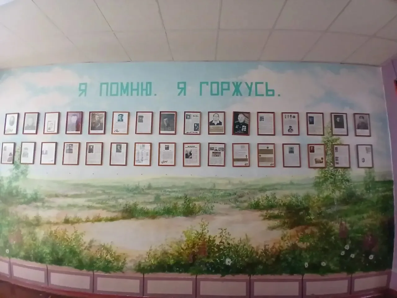 🎖️В этом году к 9 Мая в нашей гимназии появилась «Стена Памяти»!   На ней — фотографии, письма, расс