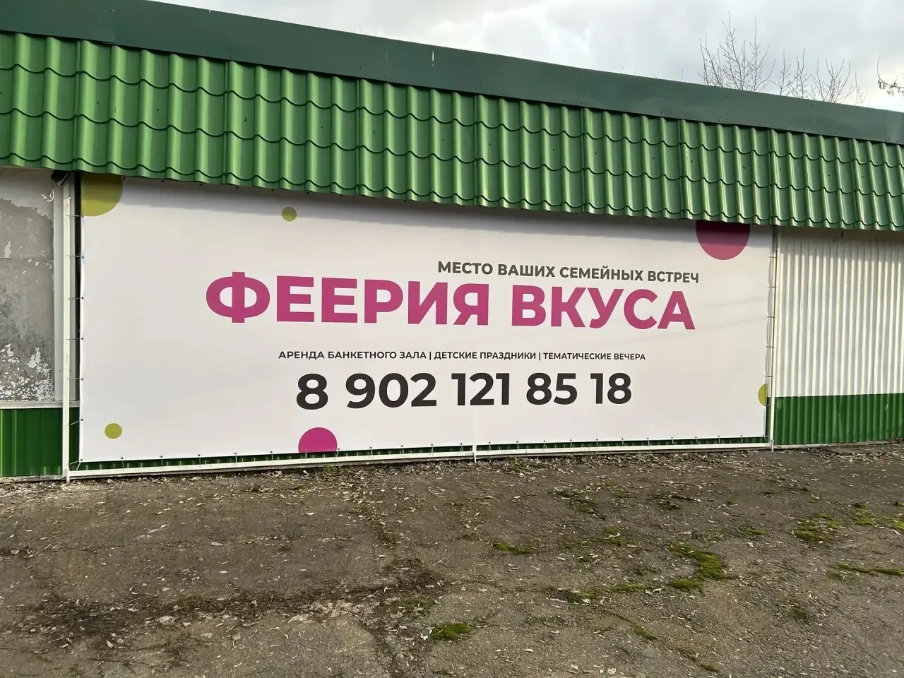 Пока внутри кипит работа 🔥 снаружи начинается появляться красота 😍🥳