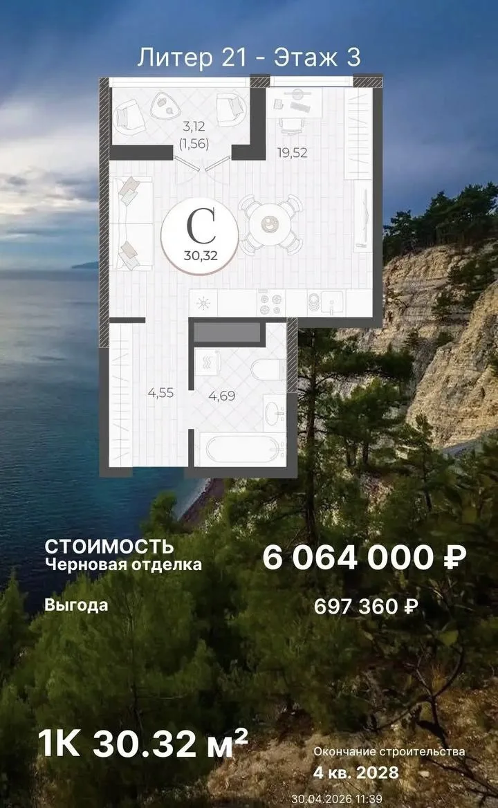 📍Уникальное предложение: ипотека в ЖК бизнес-класса всего под 3,5% на 2 года для всех ...