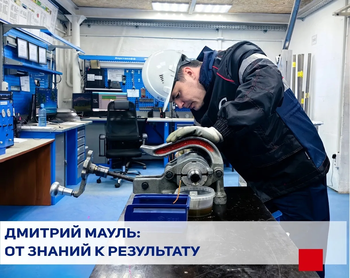 ✅За надежной работой оборудования стоят специалисты, которые ежедневно обеспечивают его исправность.
