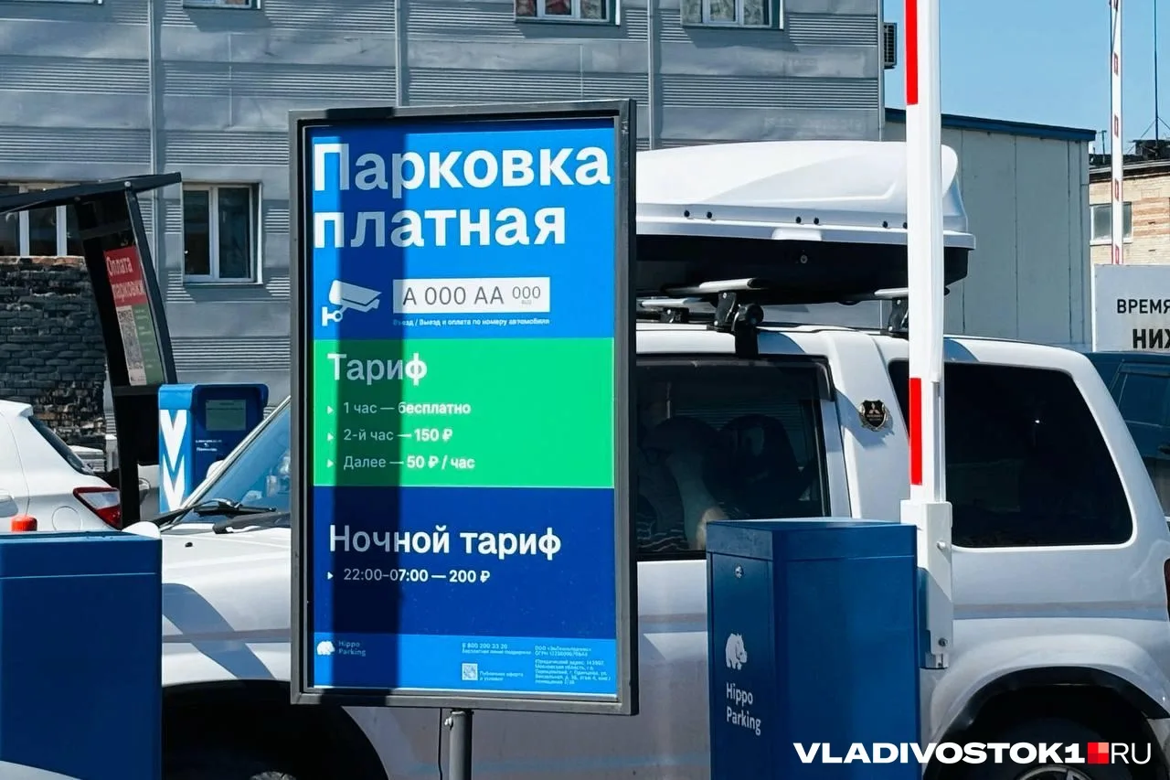 Информационные стенды с тарифами на платную парковку появились возле торгового центра «...