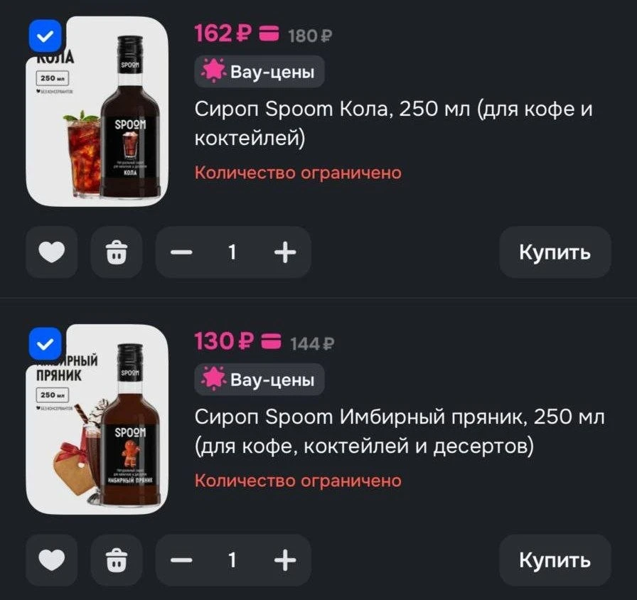 https://ozon.ru/s/spoom