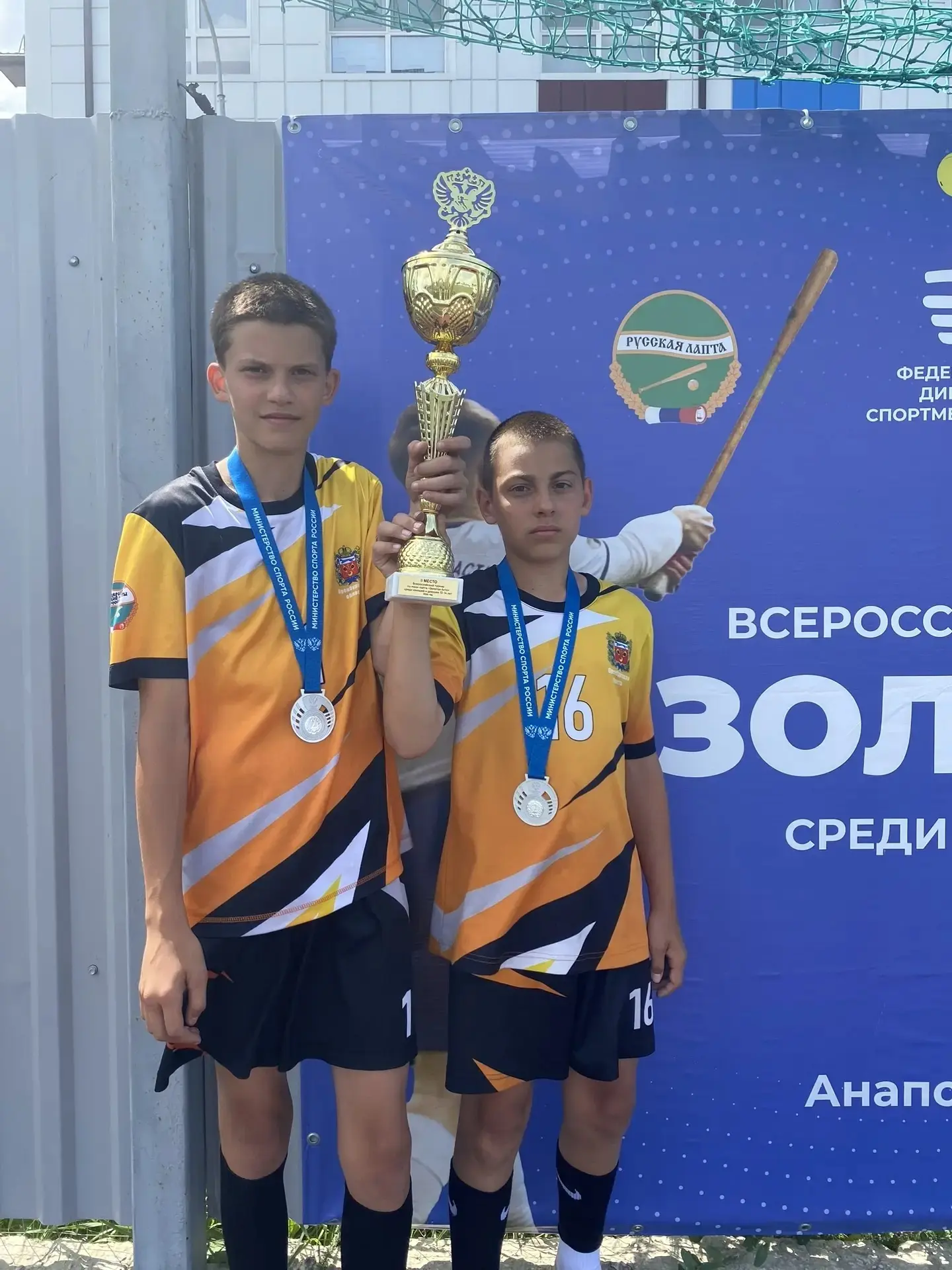🗞️Мы к вам с новостями, друзья! 
❤️С гордостью делимся достижениями наших воспитанников!🎉🎉🎉

🏏�