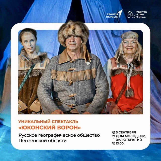 ⏳Как перенестись в XIX век всего за один день? 🎭