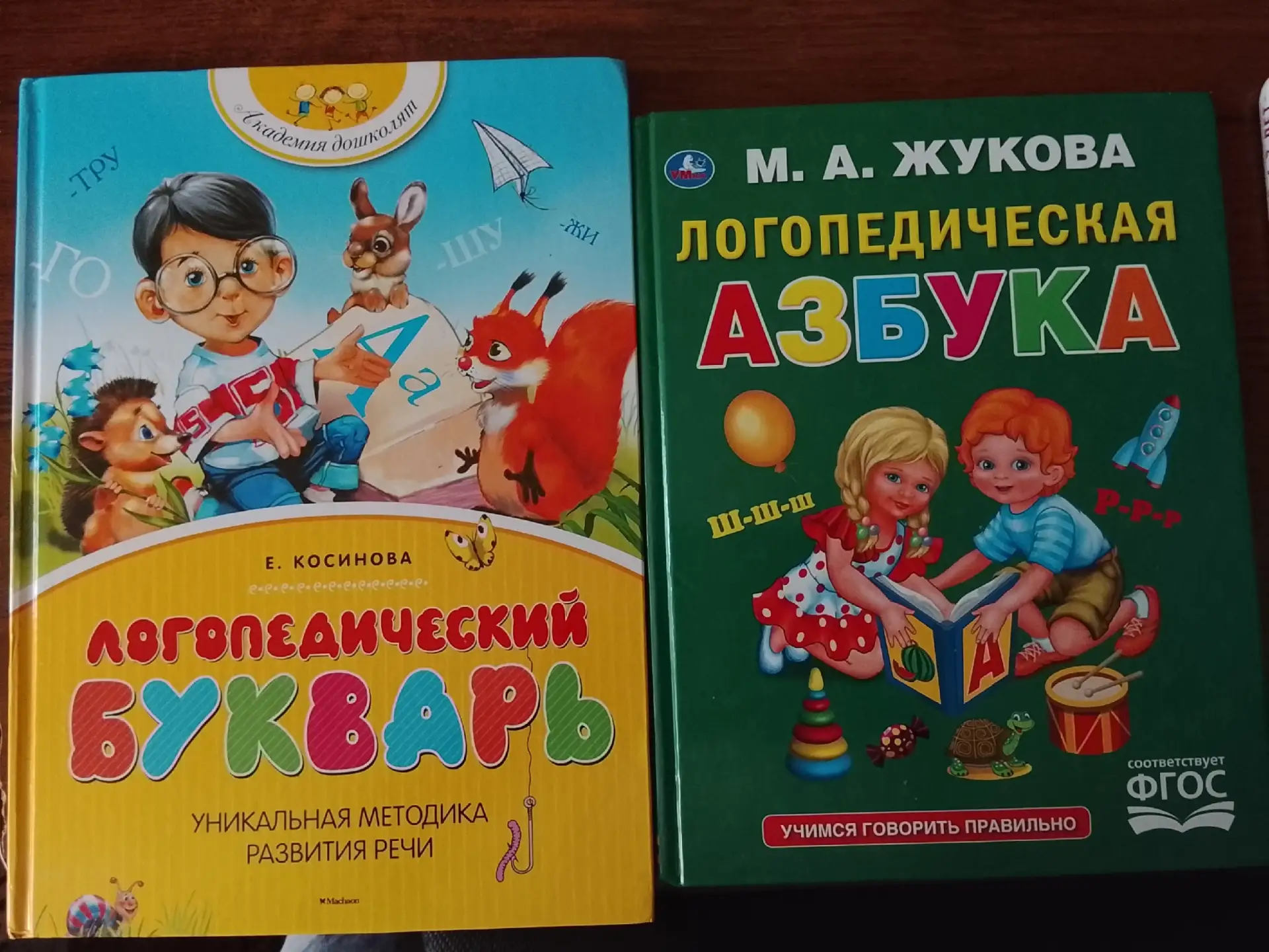 Книги детские.Отдам за благодарность в идеальном состоянии.