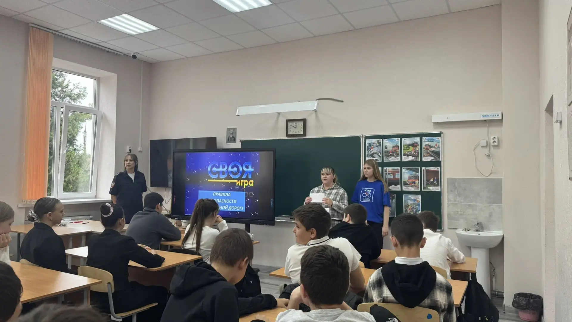🚂 Безопасность на железной дороге: игра, которая учит!🚂