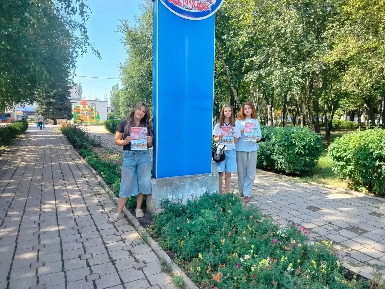 🫶«Дарю Тепло»: проводим лето с пользой!