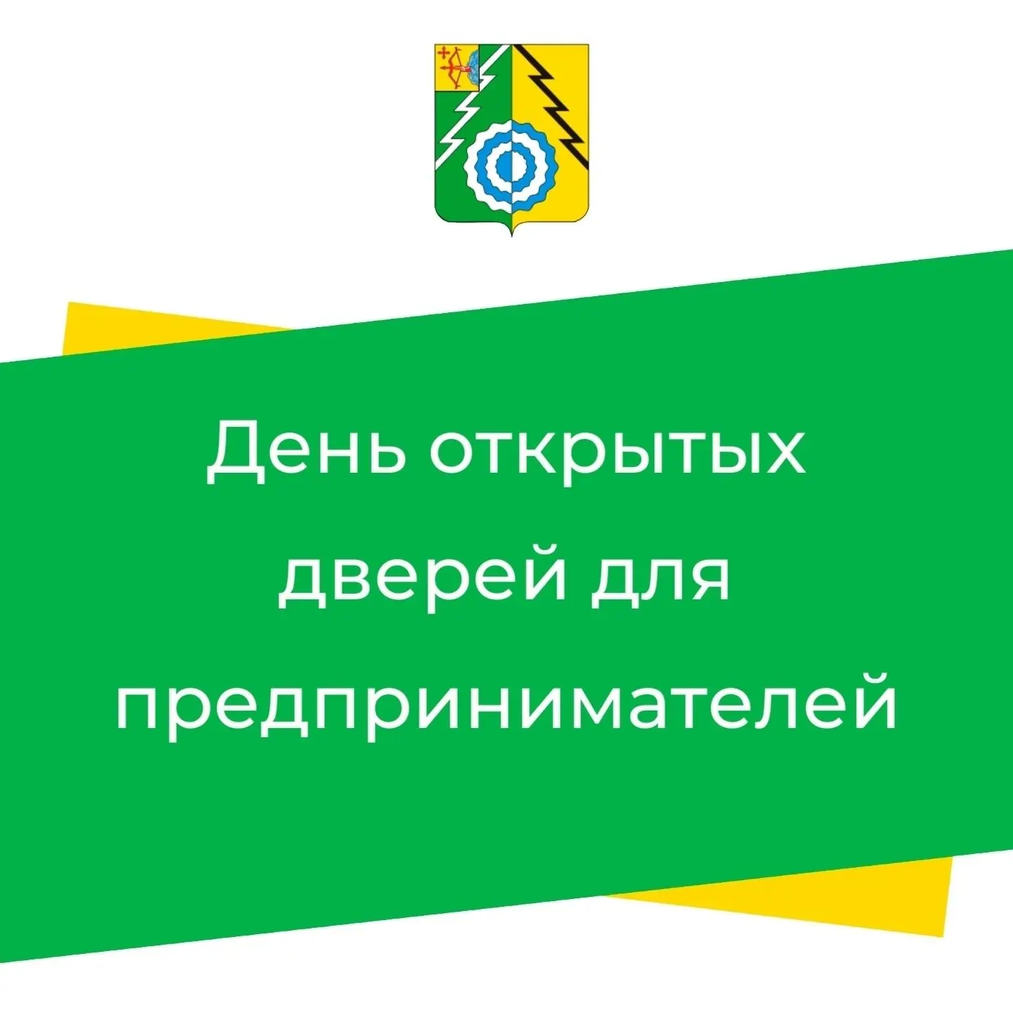 10 сентября 2026 года в Управлении Роспотребнадзора по Кировской области и территориаль...