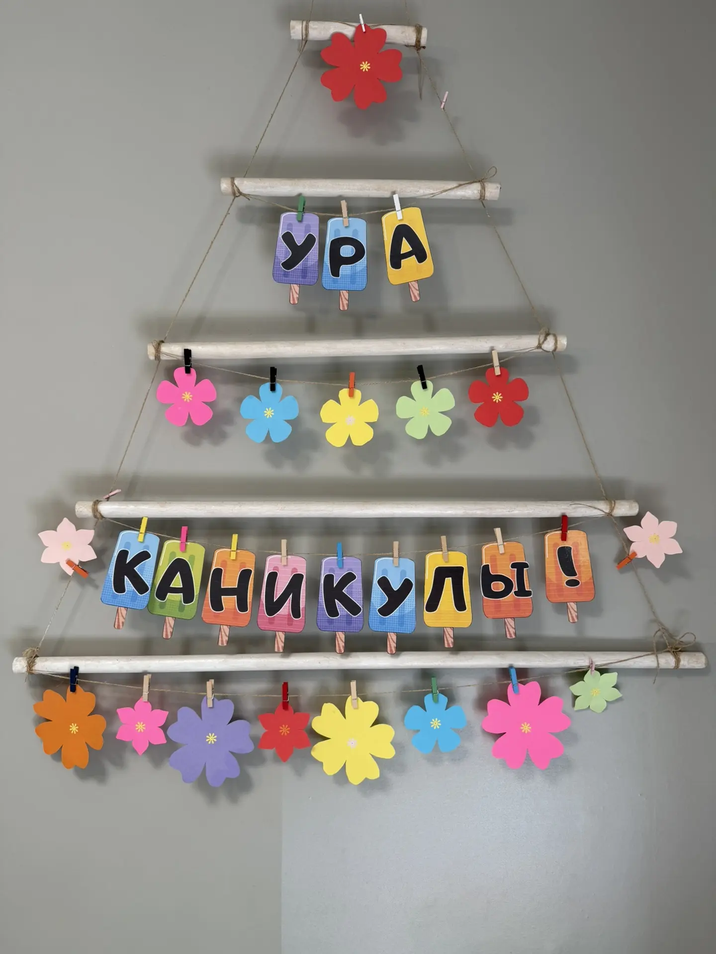 КАНИКУЛЫ, ПРИВЕТ! 👋☀️