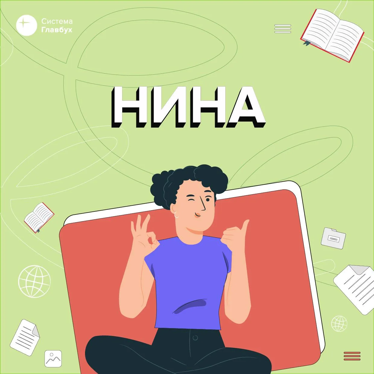 ⚡️Права Нина⚡️   #пояснение Если оставленное арендатором имущество, например кондиционеры, не являет