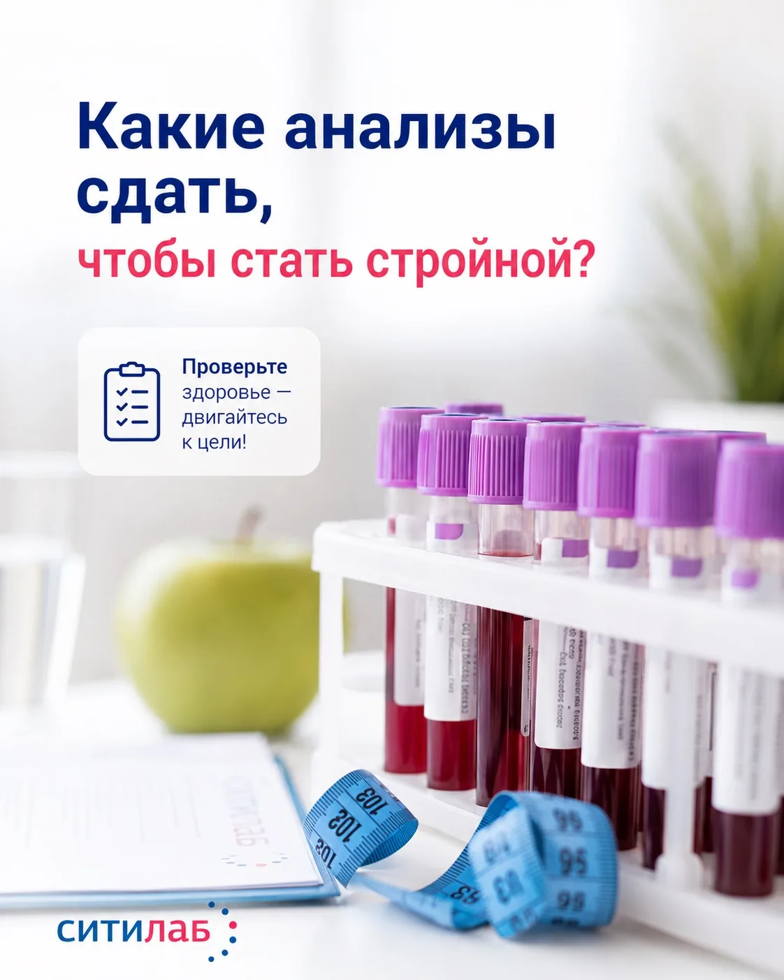 «Я почти ничего не ем, а вес стоит… Почему?»
