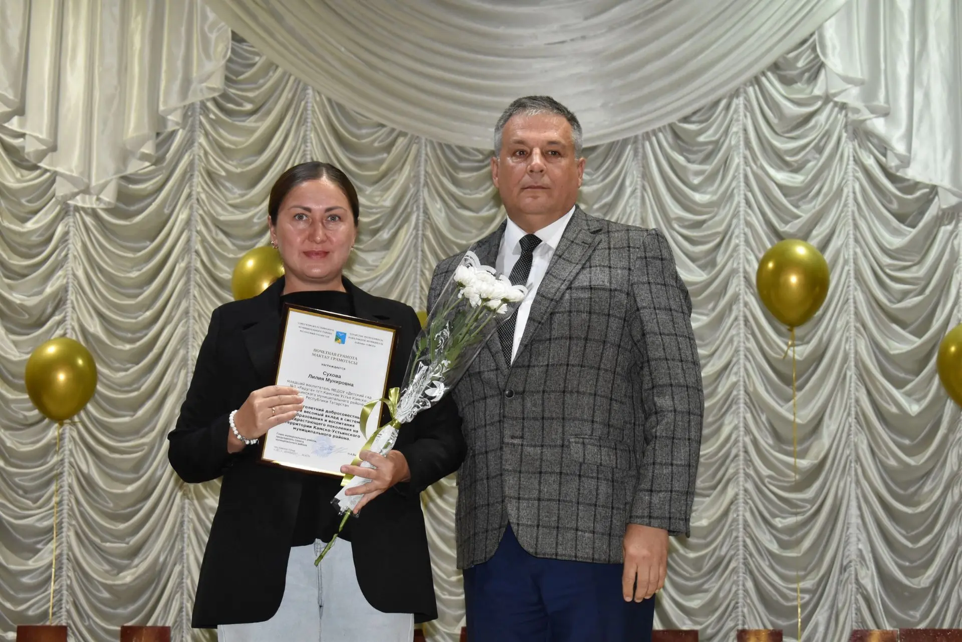 ✅Заслуженные награды