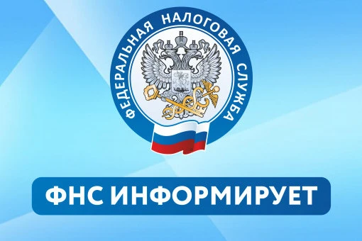 Межрайонная ИФНС России №9 по ЛНР разъясняет как подобрать код ОКВЭД