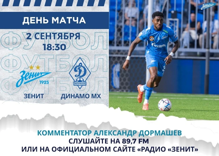 🙌🏻 2 сентября — среда!