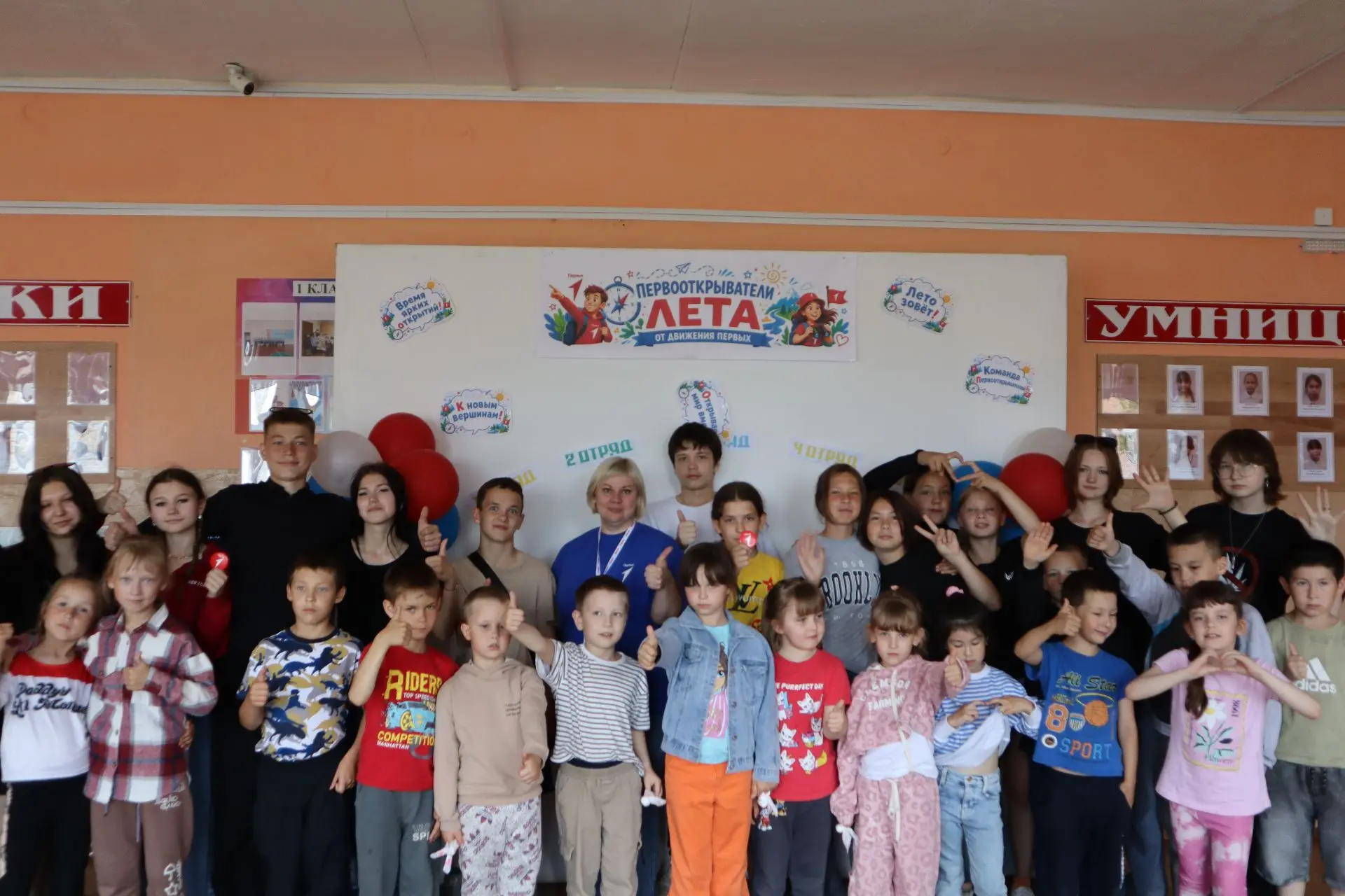 🌈Третий день лагерной смены «Радуга»🌈