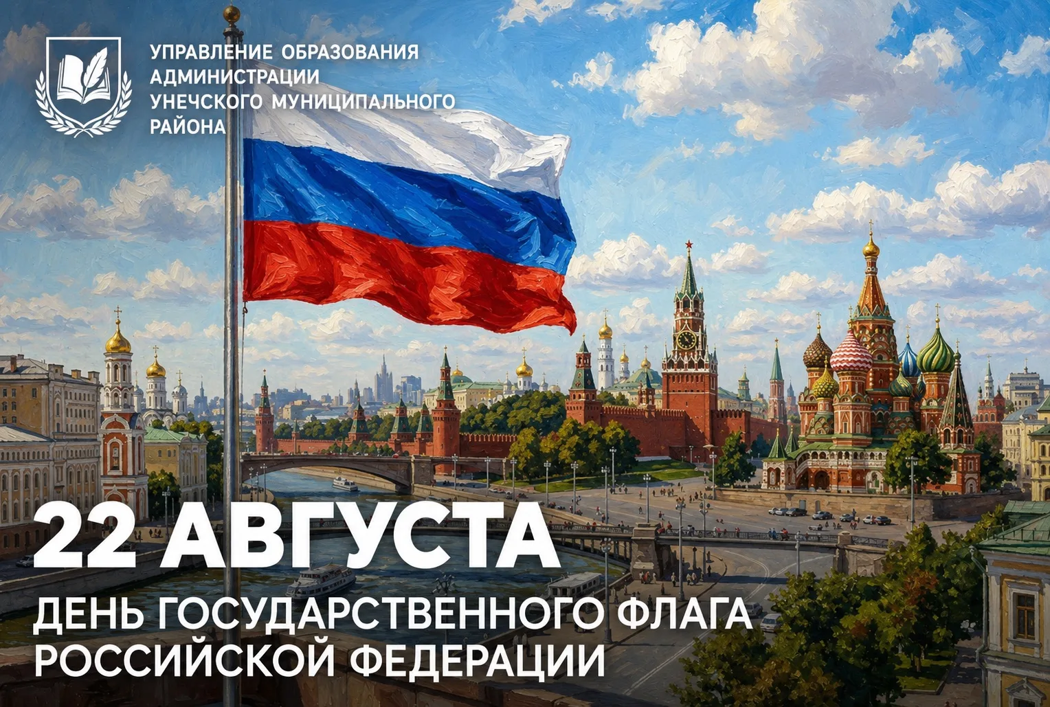 Дорогие друзья!