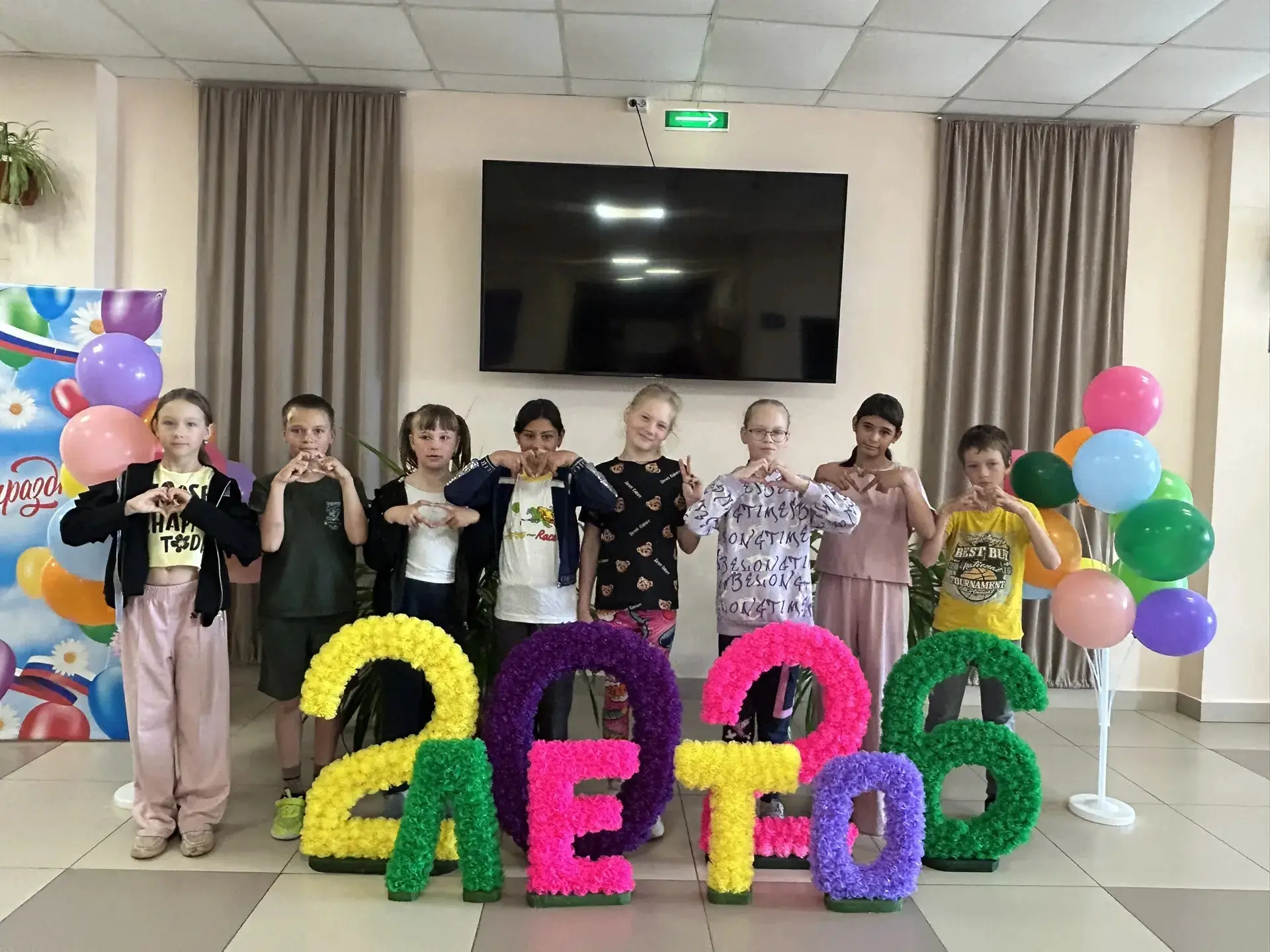 ✨️💐🌈 В нашей школе состоялся день открытия летнего пришкольного лагеря #Солнышко☀
     ⚡🌤💥 Школа