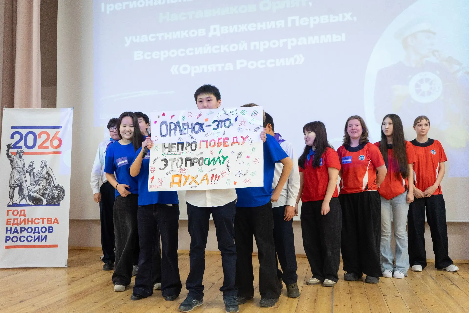 🚀Сегодня в нашей школе прошло историческое событие!