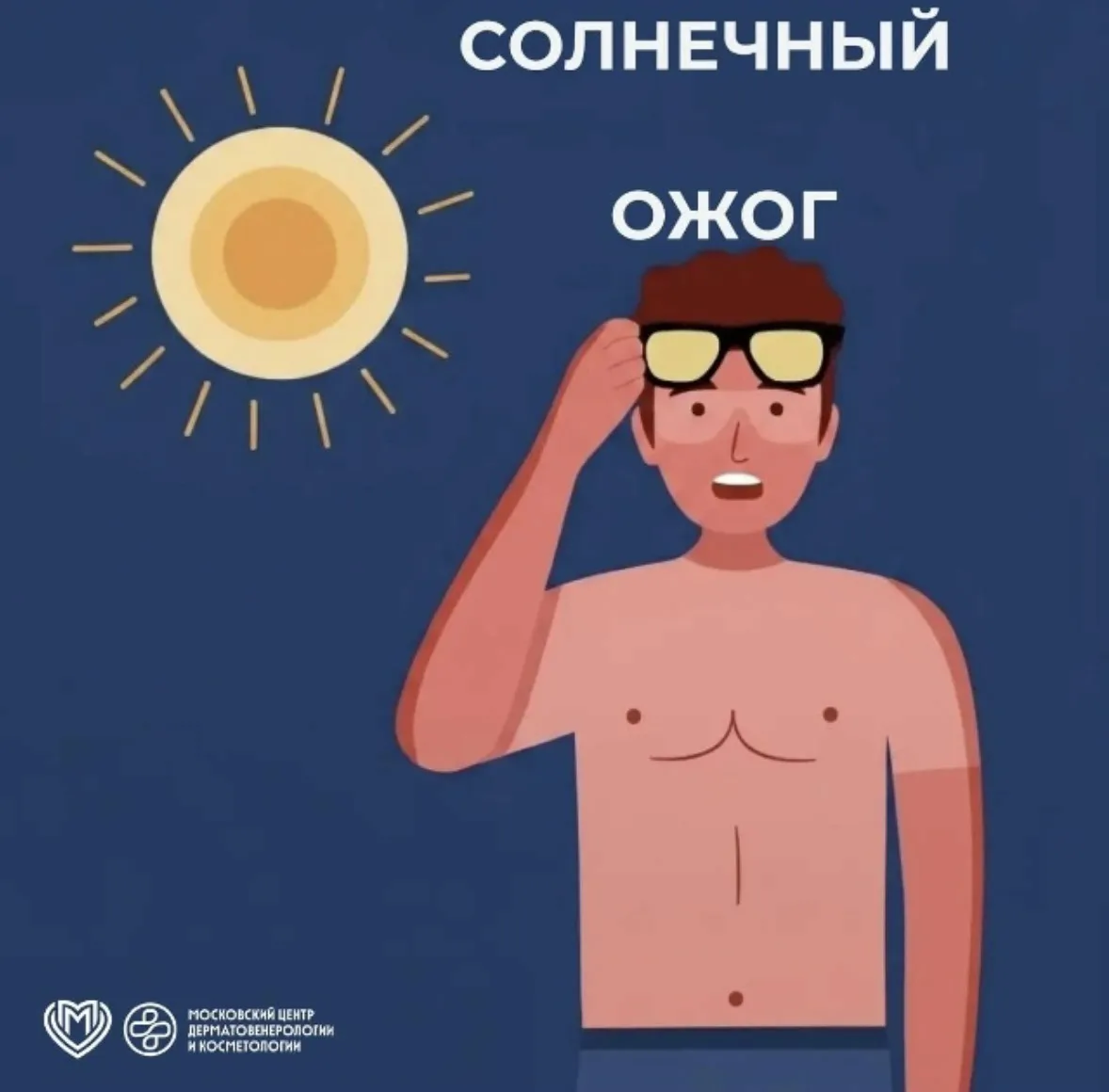 🍉Несмотря на то, что лето подходит к концу, сезон отпусков и пляжного отдыха все еще в...