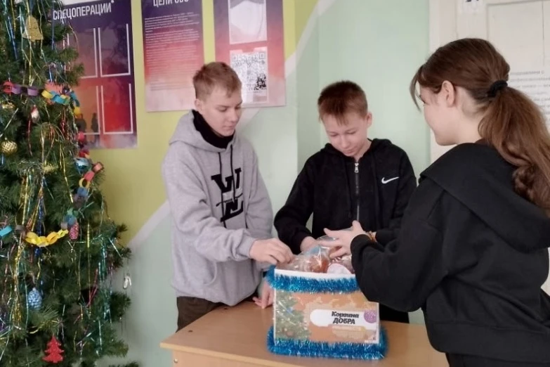 Дети – детям