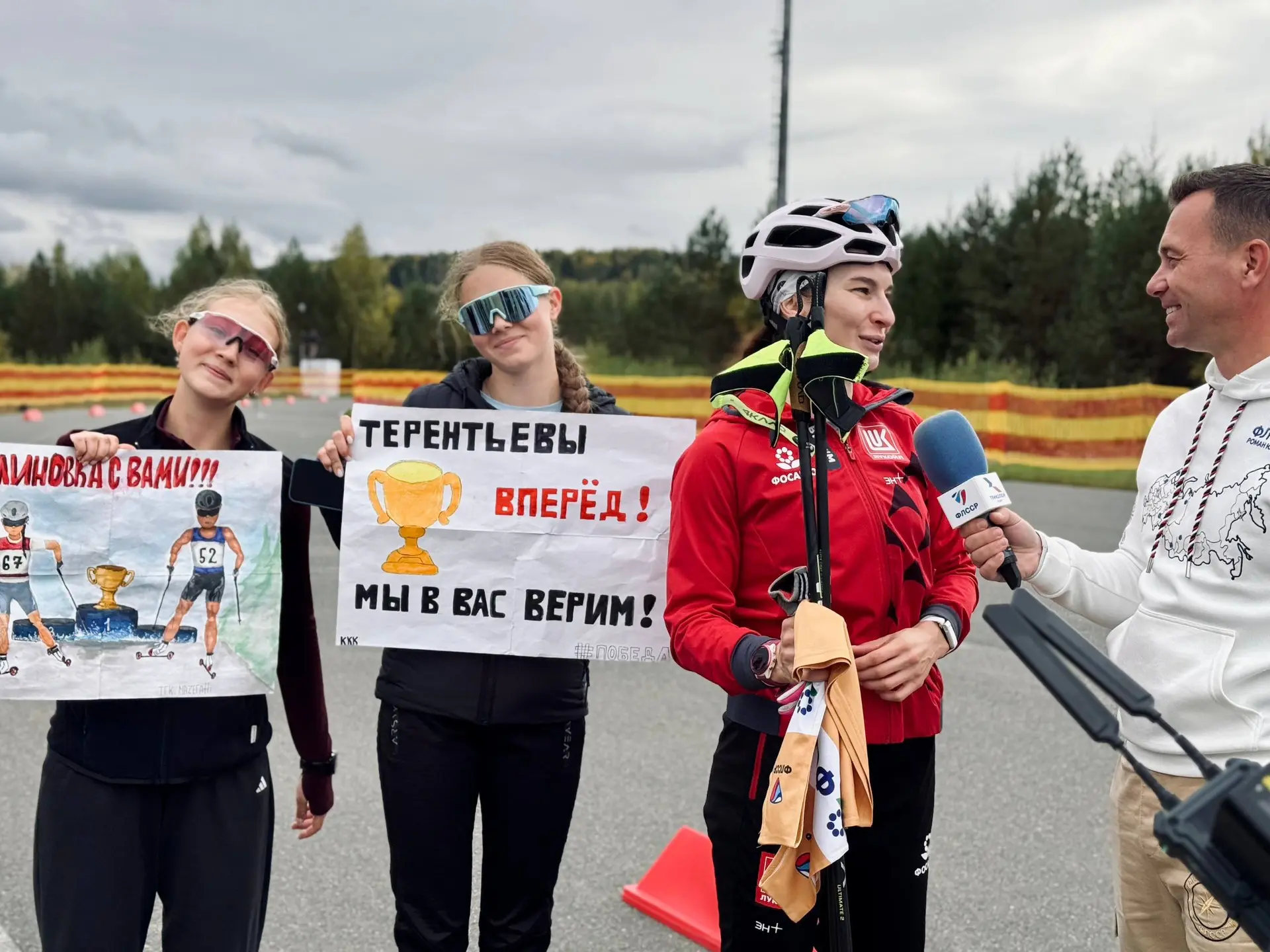 🏁 Заключительный день чемпионата России по лыжным гонкам (лыжероллерам)!