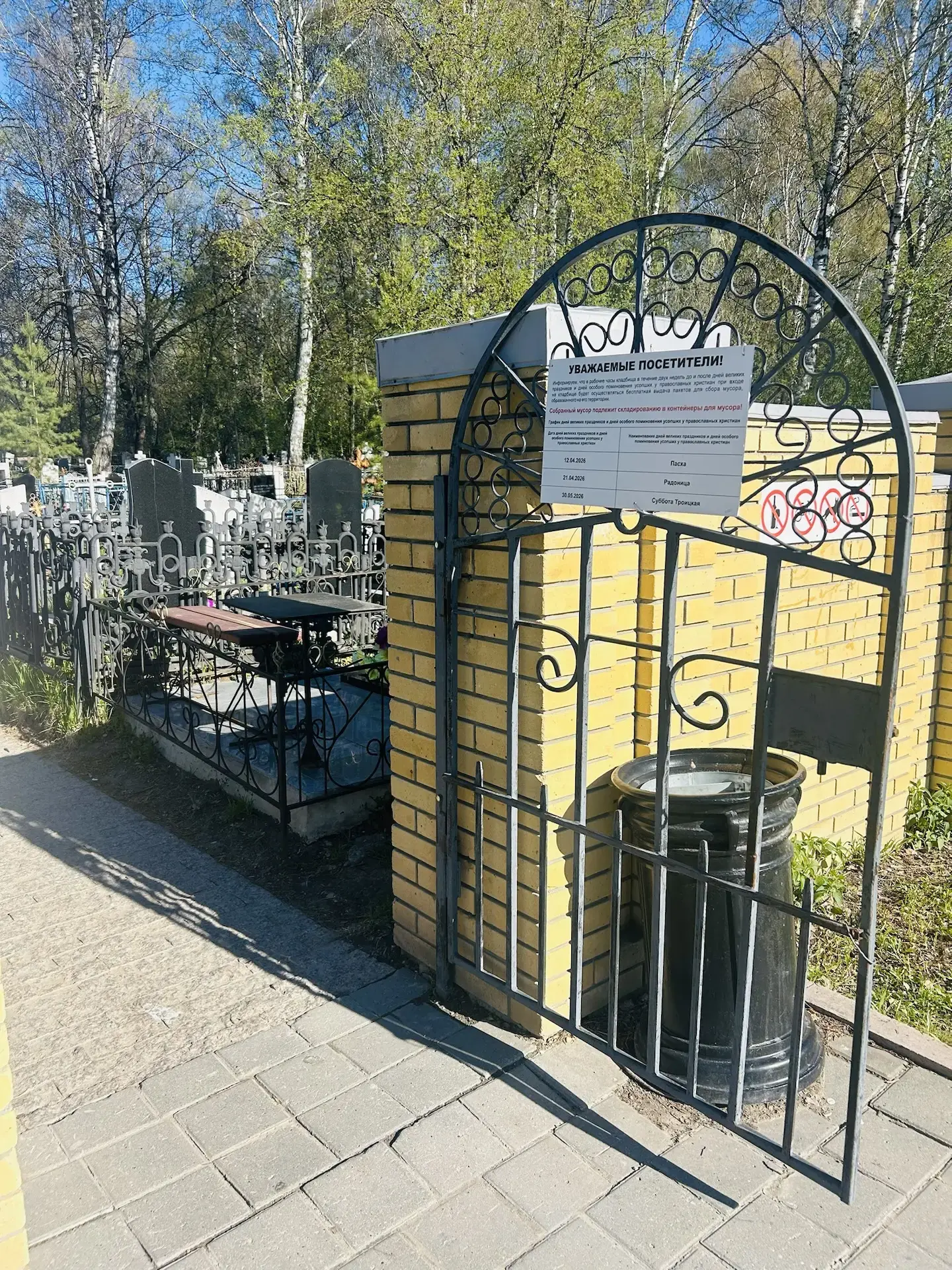 Пожароопасный сезон установлен в Тюменской области с 6 апреля