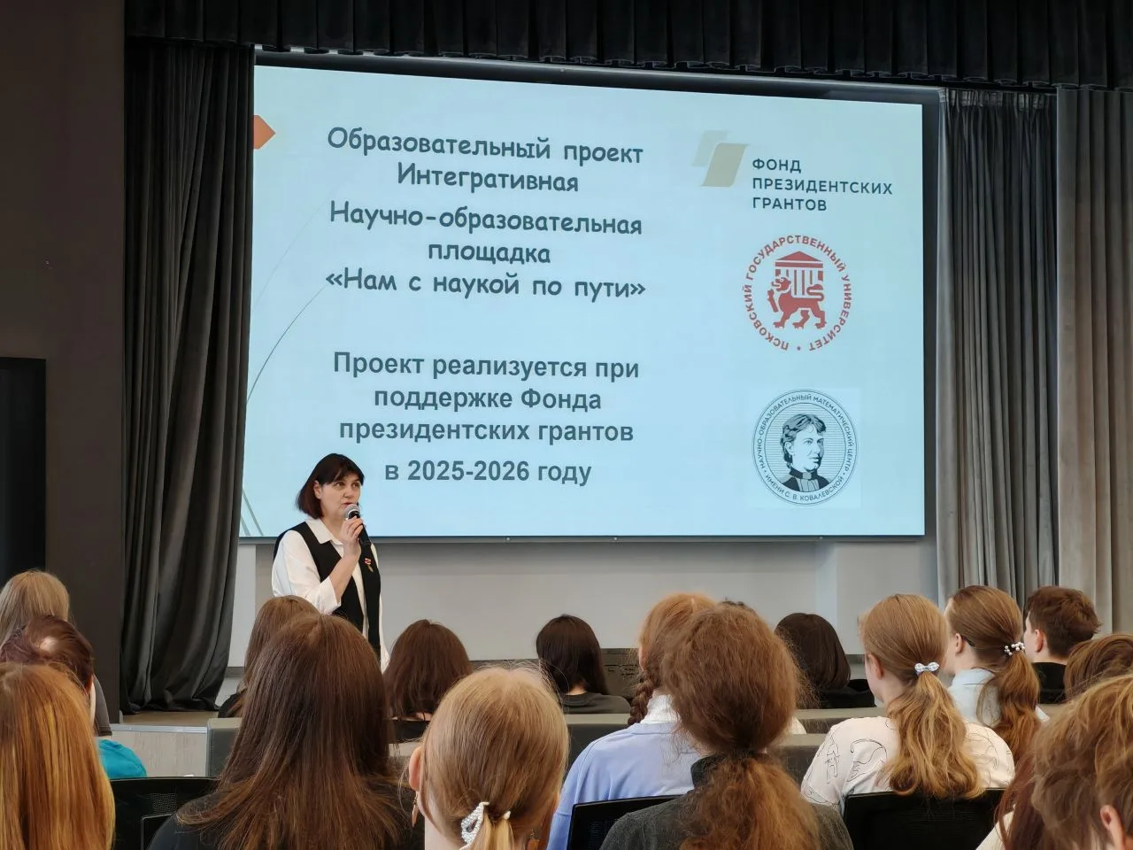 Пока большинство школьников отдыхают на каникулах, учащиеся 7-8 классов активно принимают участие в 