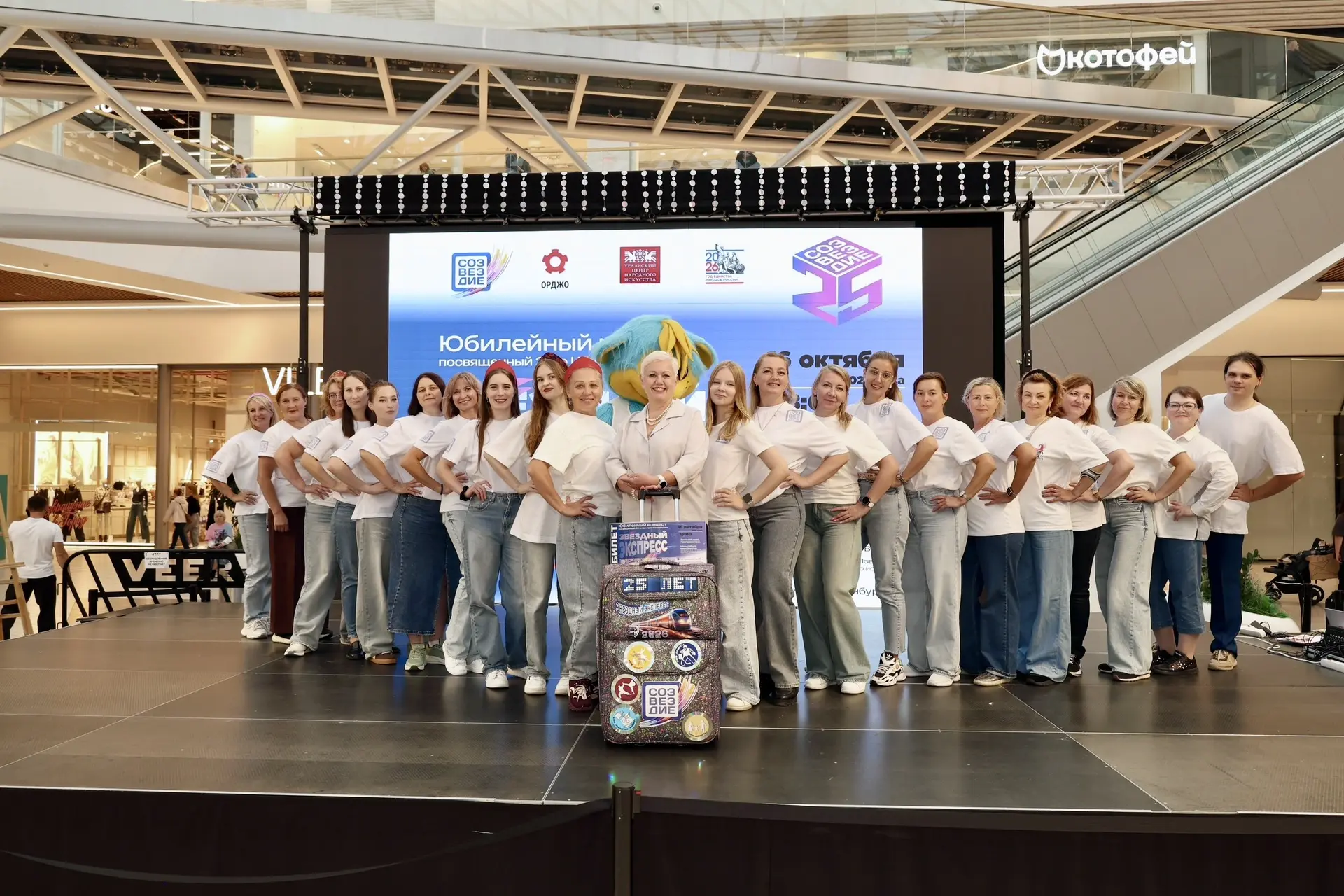 🗓️27 августа на территории торгово‑развлекательного центра «VEER MALL» состоялся откры...