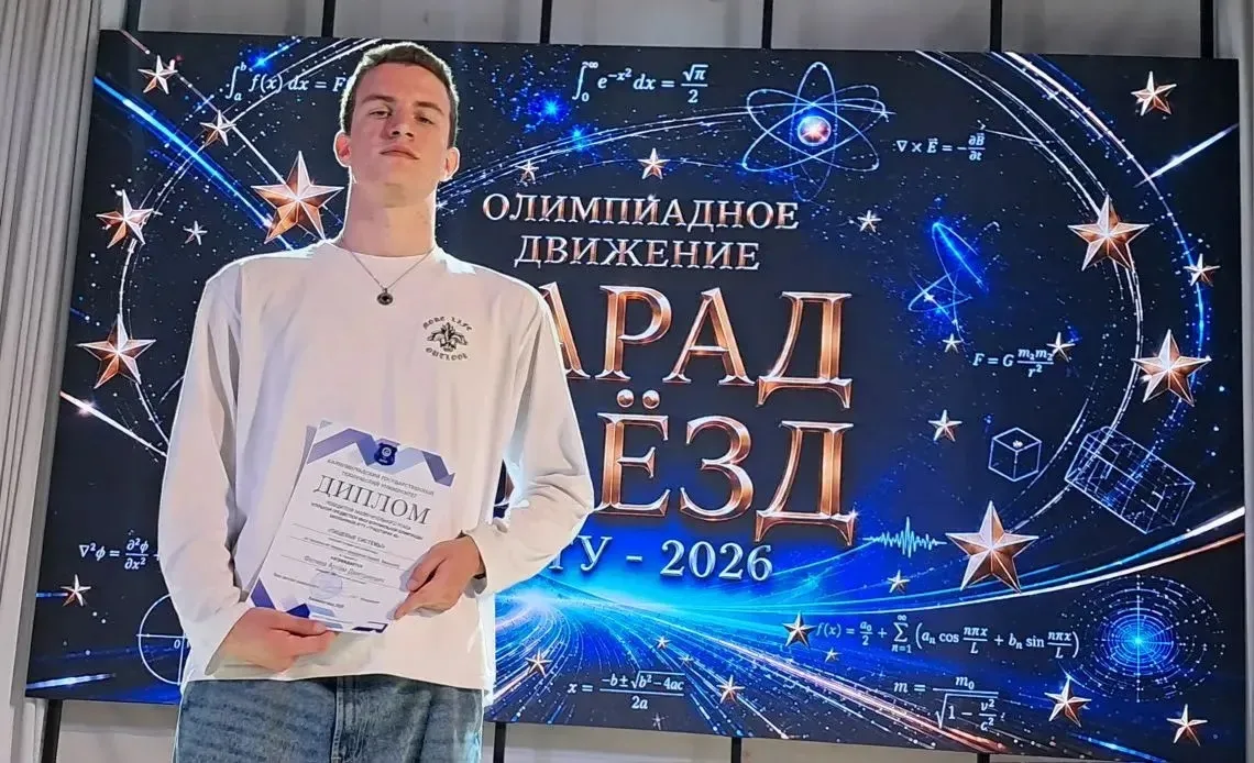 18 июня состоялась
Церемония награждения  одаренных школьников и молодежи «Парад звёзд» . 
  В рамка
