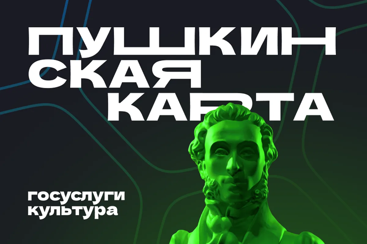 Привет!