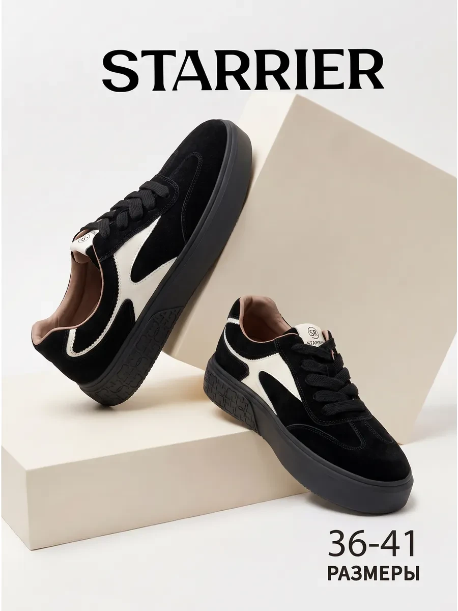 ⚡️ Кеды на платформе натуральная замша летние, STARRIER