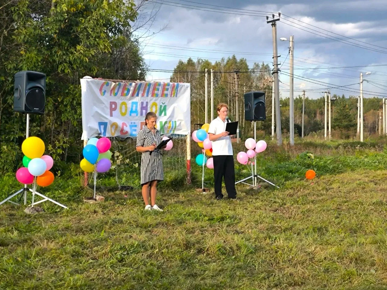 🎉 Чащино под Тагилом отмечает 60-летие — от узкоколейки до 186 жителей
