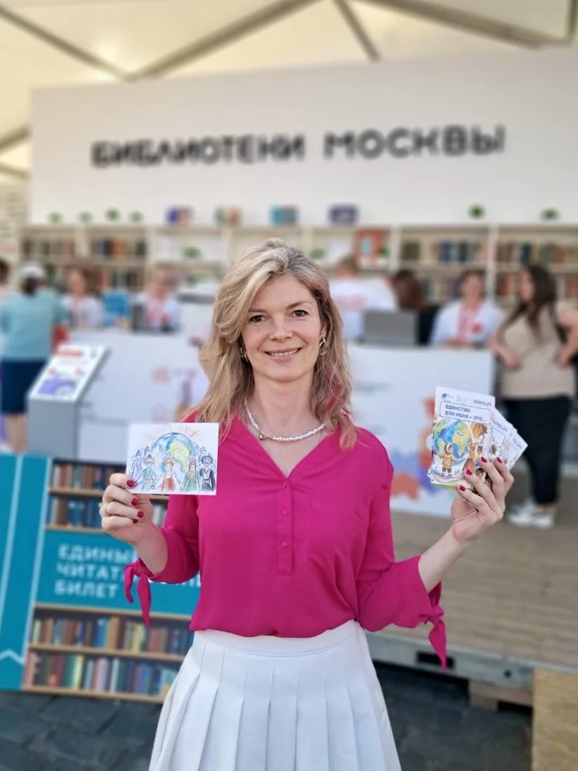 Рисунок нашего педагога — на открытках Книжного фестиваля на Красной площади! 📬✨