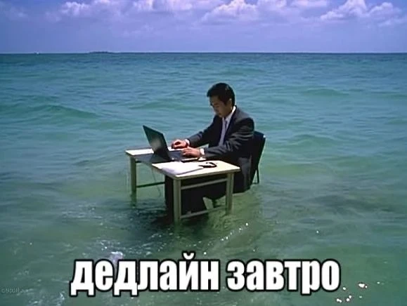 ⏰ Последний шанс! Завтра всё решится!