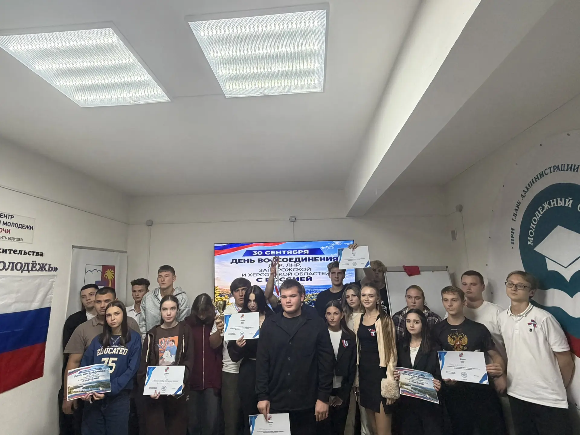 🇷🇺01 октября в молодежном центре «Вершина Аутль» состоялась патриотическая площадка «...
