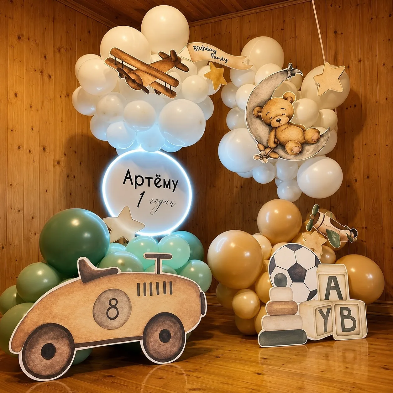 🎈 Первый годик — особенный праздник! 🎂✨

Целый год первых улыбок, первых шагов, первых открытий и 